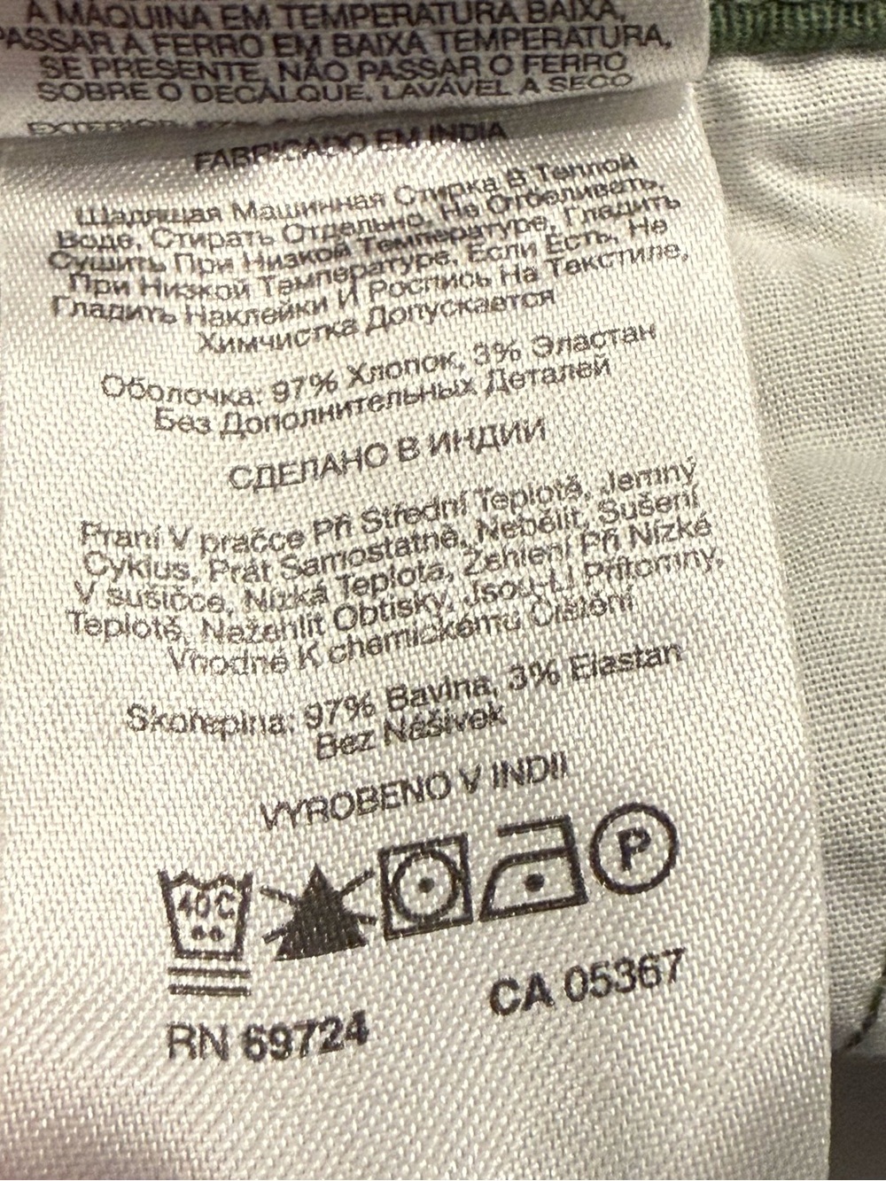 NWT Columbia Calico Basin Cotton Shorts Olive Green Size 10 Short Stretch - Picture 8 of 9